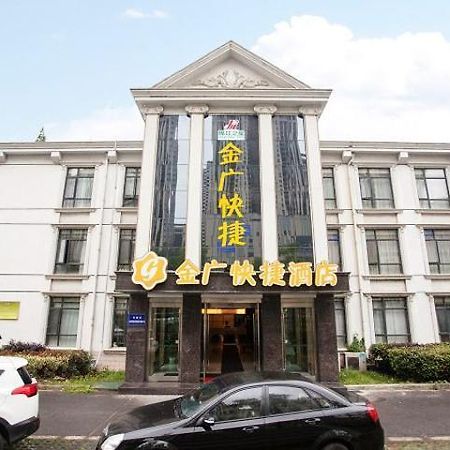Goldmet Inn Wuxi Liangxi Road Exterior photo