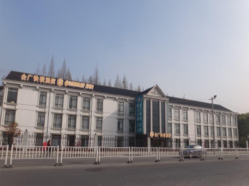 Goldmet Inn Wuxi Liangxi Road Exterior photo