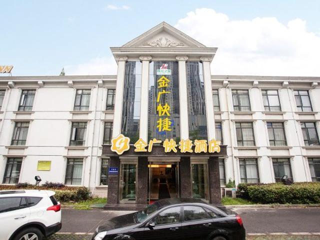 Goldmet Inn Wuxi Liangxi Road Exterior photo
